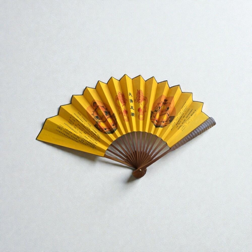 Vintage‎ Chinese paper leaf  Folding Fan  Images Of Emopors 13" Tall 22" Wide